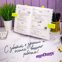 Подставка для книг ЮНЛАНДИЯ, с боковыми зажимами, регулируемый наклон, пластик, розовая, 237907 Подставка для книг ЮНЛАНДИЯ, с боковыми зажимами, регулируемый наклон, пластик, розовая, 237907