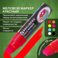 Маркер меловой "POP-ART" КРАСНЫЙ, 15 мм, стираемый, для гладких поверхностей, BRAUBERG, 151539 Маркер меловой "POP-ART" КРАСНЫЙ, 15 мм, стираемый, для гладких поверхностей, BRAUBERG, 151539