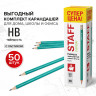 Карандаши чернографитные с ластиком STAFF EVERYDAY BLP-GRN, КОМПЛЕКТ 50 шт., НВ, корпус зеленый, 181941 Карандаши чернографитные с ластиком STAFF EVERYDAY BLP-GRN, КОМПЛЕКТ 50 шт., НВ, корпус зеленый, 181941
