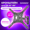Кронштейн-крепление для ТВ настенный, до 35 кг. VESA 75х75-400х400, 32"-55", черный, SONNEN, 455946 Кронштейн-крепление для ТВ настенный, до 35 кг. VESA 75х75-400х400, 32"-55", черный, SONNEN, 455946