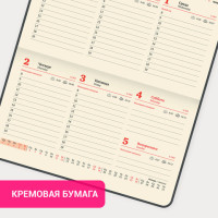 Еженедельник датированный 2025 МАЛЫЙ ФОРМАТ 95х155 мм А6, BRAUBERG "Augustus", под кожу, черный, 115975 Еженедельник датированный 2025 МАЛЫЙ ФОРМАТ 95х155 мм А6, BRAUBERG "Augustus", под кожу, черный, 115975