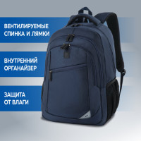 Рюкзак BRAUBERG URBAN универсальный, 2 отделения, "Freedom", темно-синий, 46х32х19 см, 270755 Рюкзак BRAUBERG URBAN универсальный, 2 отделения, "Freedom", темно-синий, 46х32х19 см, 270755