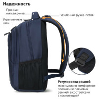 Рюкзак BRAUBERG URBAN универсальный, 2 отделения, "Freedom", темно-синий, 46х32х19 см, 270755 Рюкзак BRAUBERG URBAN универсальный, 2 отделения, "Freedom", темно-синий, 46х32х19 см, 270755