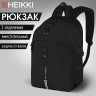 Рюкзак HEIKKI CHOICE (ХЕЙКИ) универсальный, 2 отделения, багажная лента, черный, 42х32х13 см, 272537