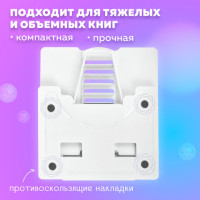 Подставка для книг и учебников BRAUBERG, White, регулируемый угол наклона, металл, 238056 Подставка для книг и учебников BRAUBERG, White, регулируемый угол наклона, металл, 238056