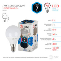 Лампа светодиодная ЭРА STD, 7 (60) Вт, цоколь E14, шар, нейтральный белый свет, 30000 ч., LED P45-7W-840-E14, Б0020551 Лампа светодиодная ЭРА STD, 7 (60) Вт, цоколь E14, шар, нейтральный белый свет, 30000 ч., LED P45-7W-840-E14, Б0020551
