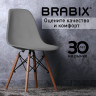 Стулья BRABIX "Eames CF-010", КОМПЛЕКТ 4 шт., пластик серый, опоры дерево/металл, 532632, 2033A Стулья BRABIX "Eames CF-010", КОМПЛЕКТ 4 шт., пластик серый, опоры дерево/металл, 532632, 2033A