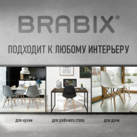 Стулья BRABIX "Eames CF-010", КОМПЛЕКТ 4 шт., пластик серый, опоры дерево/металл, 532632, 2033A Стулья BRABIX "Eames CF-010", КОМПЛЕКТ 4 шт., пластик серый, опоры дерево/металл, 532632, 2033A