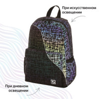 Рюкзак BRAUBERG BRIGHT универсальный, СВЕТЯЩИЙСЯ РИСУНОК, "Net", 42х31х15 см, 229942 Рюкзак BRAUBERG BRIGHT универсальный, СВЕТЯЩИЙСЯ РИСУНОК, "Net", 42х31х15 см, 229942