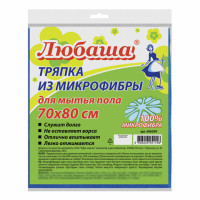 Тряпка для мытья пола, плотная микрофибра, 70х80см, синяя, ЛЮБАША ЭКОНОМ ПЛЮС, код 1С, 606309 Тряпка для мытья пола, плотная микрофибра, 70х80см, синяя, ЛЮБАША ЭКОНОМ ПЛЮС, код 1С, 606309