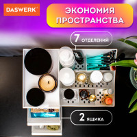 Органайзер для хранения косметики, канцтоваров, мелочей, STANDARD, 27х16х11,5 см, DASWERK, 608472 Органайзер для хранения косметики, канцтоваров, мелочей, STANDARD, 27х16х11,5 см, DASWERK, 608472