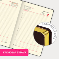 Ежедневник датированный 2024 А5 138x213мм BRAUBERG Comodo, под кожу, коричневый, 114837 Ежедневник датированный 2024 А5 138x213мм BRAUBERG Comodo, под кожу, коричневый, 114837