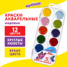 Краски акварельные ЮНЛАНДИЯ "ЮНЫЙ ВОЛШЕБНИК", медовые, 12 цветов, круглые кюветы, пластик, 192358 Краски акварельные ЮНЛАНДИЯ "ЮНЫЙ ВОЛШЕБНИК", медовые, 12 цветов, круглые кюветы, пластик, 192358