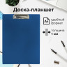 Доска-планшет STAFF с прижимом А4 (315х235 мм), пластик, 1 мм, синяя, 229222