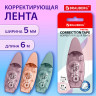 Корректирующая лента BRAUBERG PASTEL, 5 мм х 6 м, ассорти, блистер, 272666 Корректирующая лента BRAUBERG PASTEL, 5 мм х 6 м, ассорти, блистер, 272666
