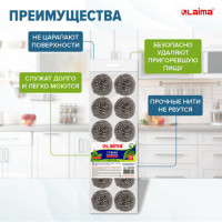 Губки (мочалки) для посуды металлические LAIMA, КОМПЛЕКТ 12 шт., спиральные по 15 г, 606658