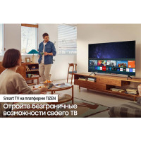 Телевизор SAMSUNG UE50AU7101UCCE, 50" (127 см), 3840x2160, 4K, 16:9, SmartTV, WiFi, Bluetooth,черный, 3219218 Телевизор SAMSUNG UE50AU7101UCCE, 50" (127 см), 3840x2160, 4K, 16:9, SmartTV, WiFi, Bluetooth,черный, 3219218