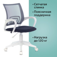 Кресло BRABIX "Fly MG-396W", с подлокотниками, пластик белый, сетка, темно-серое, 532400, MG-396W_532400