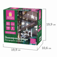 Электрогирлянда-занавес комнатная "Звезды" 3х1 м, 138 LED, холодный белый, 220 V, ЗОЛОТАЯ СКАЗКА, 591337 Электрогирлянда-занавес комнатная "Звезды" 3х1 м, 138 LED, холодный белый, 220 V, ЗОЛОТАЯ СКАЗКА, 591337