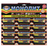 Клей-гель моментальный МОНОЛИТ, 3 г, отрывная мультикарта, 403-202 Клей-гель моментальный МОНОЛИТ, 3 г, отрывная мультикарта, 403-202