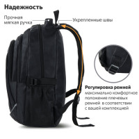 Рюкзак BRAUBERG HIGH SCHOOL универсальный, 3 отделения, "Карбон", черный, 46х31х18 см, 270758