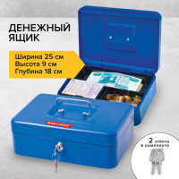 Ящик для денег, ценностей, документов, печатей, 90х180х250 мм, ключевой замок, синий, BRAUBERG, 290335 Ящик для денег, ценностей, документов, печатей, 90х180х250 мм, ключевой замок, синий, BRAUBERG, 290335