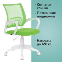 Кресло BRABIX "Fly MG-396W", с подлокотниками, пластик белый, сетка, салатовое, 532403, MG-396W_532403