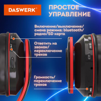 Наушники беспроводные большие светящиеся накладные, красные DASWERK B-39, 513807 Наушники беспроводные большие светящиеся накладные, красные DASWERK B-39, 513807