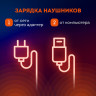 Наушники беспроводные большие светящиеся накладные, красные DASWERK B-39, 513807 Наушники беспроводные большие светящиеся накладные, красные DASWERK B-39, 513807