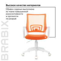 Кресло BRABIX "Fly MG-396W", с подлокотниками, пластик белый, сетка, оранжевое, 532401, MG-396W_532401 Кресло BRABIX "Fly MG-396W", с подлокотниками, пластик белый, сетка, оранжевое, 532401, MG-396W_532401