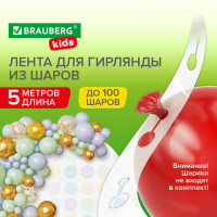Лента для создания гирлянды из воздушных шаров 5 м, пластик, BRAUBERG KIDS, 591903 Лента для создания гирлянды из воздушных шаров 5 м, пластик, BRAUBERG KIDS, 591903