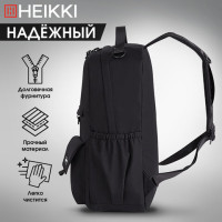 Рюкзак HEIKKI EDITION (ХЕЙКИ) универсальный, 6 карманов, черный, 42х30х14 см, 272540 Рюкзак HEIKKI EDITION (ХЕЙКИ) универсальный, 6 карманов, черный, 42х30х14 см, 272540
