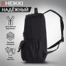 Рюкзак HEIKKI EDITION (ХЕЙКИ) универсальный, 6 карманов, черный, 42х30х14 см, 272540 Рюкзак HEIKKI EDITION (ХЕЙКИ) универсальный, 6 карманов, черный, 42х30х14 см, 272540