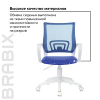 Кресло BRABIX "Fly MG-396W", с подлокотниками, пластик белый, сетка, темно-синее с рисунком "Space", 532405, MG-396W_532405