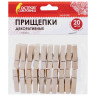 Прищепки декоративные "Классика", 20 штук, 3,5 см, дерево, ОСТРОВ СОКРОВИЩ, 661288 Прищепки декоративные "Классика", 20 штук, 3,5 см, дерево, ОСТРОВ СОКРОВИЩ, 661288