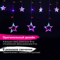 Электрогирлянда-занавес комнатная "Звезды" 3х1 м, 138 LED, мультицветная, 220 V, ЗОЛОТАЯ СКАЗКА, 591339