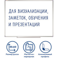 Доска магнитно-маркерная 45х60 см, алюминиевая рамка, Польша, STAFF Profit, 237720 Доска магнитно-маркерная 45х60 см, алюминиевая рамка, Польша, STAFF Profit, 237720