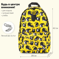 Рюкзак BRAUBERG POSITIVE универсальный, карман-анивор, потайной карман, "Lazy cats", 42х28х14 см, 270778