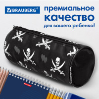 Пенал-косметичка BRAUBERG для учеников начальной школы, черный, "Пираты", 20х7х7 см, 223273