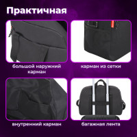 Сумка спортивная BRAUBERG MOVE, черная, 45x30x20 см, 271689 Сумка спортивная BRAUBERG MOVE, черная, 45x30x20 см, 271689