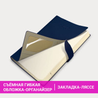 Ежедневник датированный 2025, А5, 143х218 мм, BRAUBERG "Journal", под кожу, застежка, органайзер, синий, 115879 Ежедневник датированный 2025, А5, 143х218 мм, BRAUBERG "Journal", под кожу, застежка, органайзер, синий, 115879