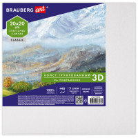 Холст 3D на подрамнике BRAUBERG ART CLASSIC 20х20 см, 440 г/м2, грунт, 100% хлопок мелкое зерно, 191661 Холст 3D на подрамнике BRAUBERG ART CLASSIC 20х20 см, 440 г/м2, грунт, 100% хлопок мелкое зерно, 191661