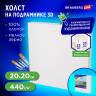 Холст 3D на подрамнике BRAUBERG ART CLASSIC 20х20 см, 440 г/м2, грунт, 100% хлопок мелкое зерно, 191661 Холст 3D на подрамнике BRAUBERG ART CLASSIC 20х20 см, 440 г/м2, грунт, 100% хлопок мелкое зерно, 191661