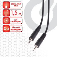Кабель Jack 3.5 mm M-M, 1,5 м, SONNEN, для передачи стерео-аудио, черный, 513119 Кабель Jack 3.5 mm M-M, 1,5 м, SONNEN, для передачи стерео-аудио, черный, 513119