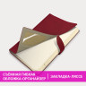 Ежедневник датированный 2025, А5, 143х218 мм, BRAUBERG "Journal", под кожу, застежка, органайзер, красный, 115880