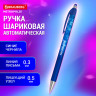 Ручка шариковая автоматическая BRAUBERG "Metropolis", СИНЯЯ, корпус синий, пишущий узел 0,5 мм, линия письма 0,3 мм, 144221
