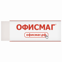 Ластик большой ОФИСМАГ, 60х20х11 мм, белый, прямоугольный, картонный держатель, 222469