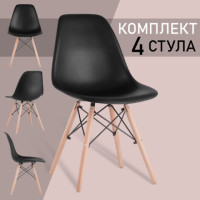 Стулья BRABIX "Eames CF-010", КОМПЛЕКТ 4 шт., пластик черный, опоры дерево/металл, 532631, 2033A Стулья BRABIX "Eames CF-010", КОМПЛЕКТ 4 шт., пластик черный, опоры дерево/металл, 532631, 2033A