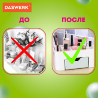 Органайзер для хранения косметики, канцтоваров, мелочей MINI 22х10,5х11 см, DASWERK, 608479 Органайзер для хранения косметики, канцтоваров, мелочей MINI 22х10,5х11 см, DASWERK, 608479