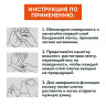 Камуфляжная лента защитная эластичная маскировочная когезивная, 4,5 м х 5 см, 1 рулон, DASWERK, 680037